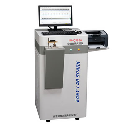 NJ-QP990Direct reading spectrometer