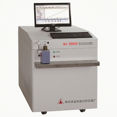 NJ-ZD880Photoelectric direct reading spectrometer