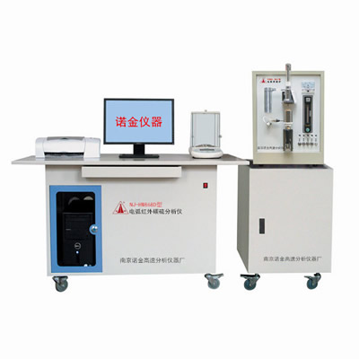 NJ-HW868DArc infrared carbon sulfur analyzer