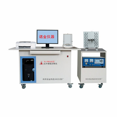 NJ-HW868GTube type infrared carbon sulfur analyzer