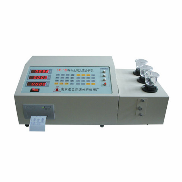 NJS-5Non ferrous metal element analyzer