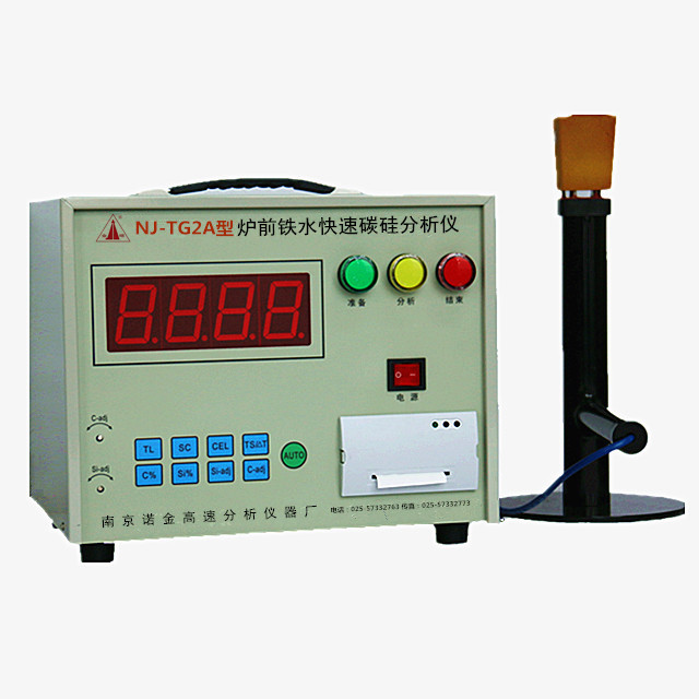 NJ-TG2AFast carbon silicon analyzer for hot metal in front of furnace