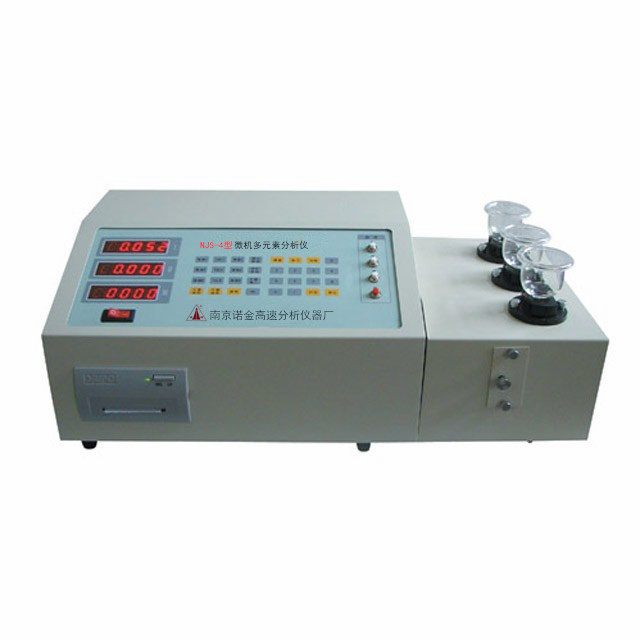 NJS-4Microcomputer multi element analyzer