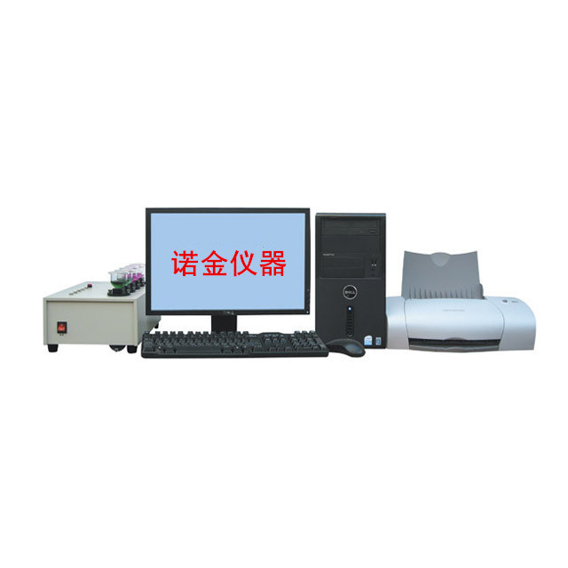 NJS-ZN207Computer non ferrous metal element analyzer